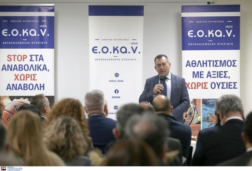 Γρηγόρης Λέων: «Στην Ελλάδα έχουμε καθαρό αθλητισμό - Έτος προκλήσεων το 2025 για τον ΕΟΚΑΝ»