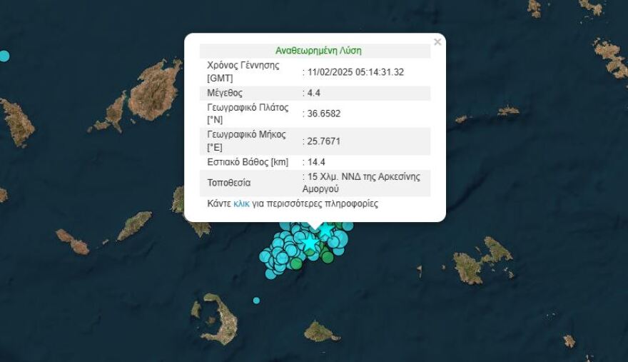 Σεισμοί στη Σαντορίνη: «Έχουμε δρόμο ακόμα μπροστά μας» - Τι λένε οι επιστήμονες μετά τους δύο σεισμούς πάνω από 5 Ρίχτερ το βράδυ