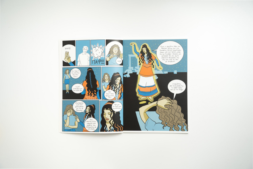 «Κυκλαδίτισσες: Άγνωστες ιστορίες γυναικών των Κυκλάδων»