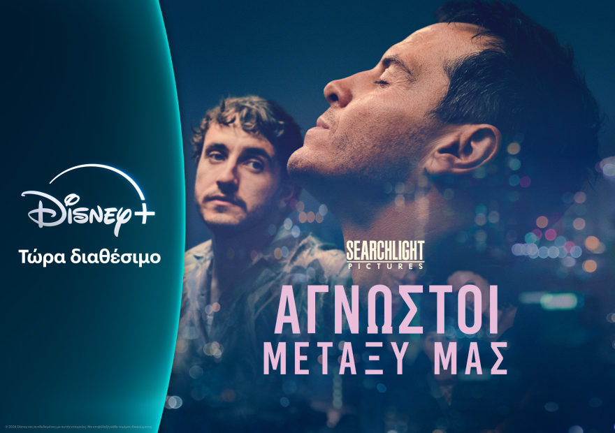 Βραδιές γεμάτες ρομαντισμό και έρωτα στη μικρή οθόνη