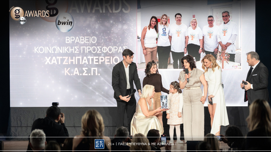 Gazzetta Awards by bwin: Τα μεγάλα βραβεία του ελληνικού αθλητισμού