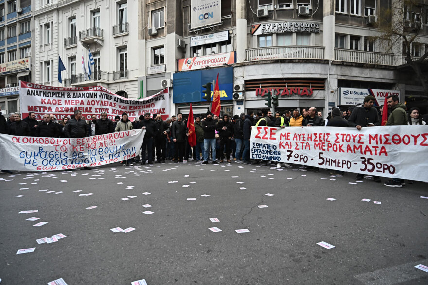 Πορεία των οικοδόμων στην Πλατεία Κάνιγγος με αίτημα την υπογραφή κλαδικής συλλογικής σύμβασης - Κυκλοφοριακές ρυθμίσεις στην περιοχή