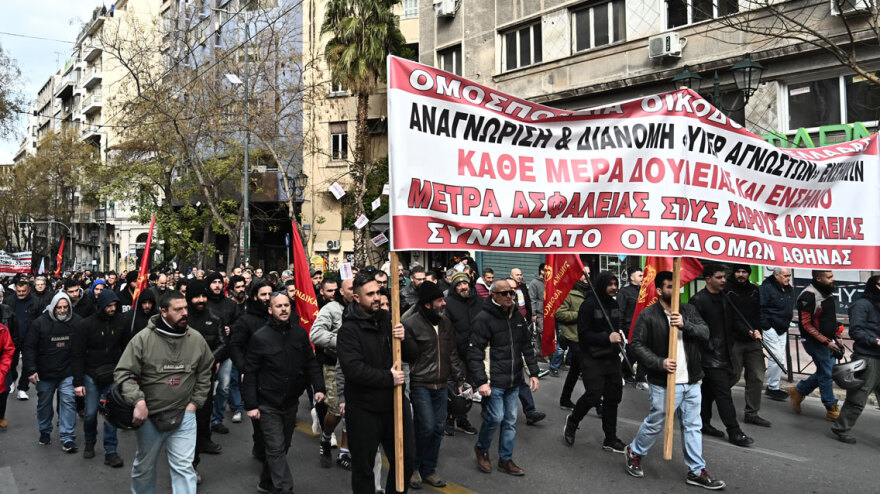 Πορεία των οικοδόμων στην Πλατεία Κάνιγγος με αίτημα την υπογραφή κλαδικής συλλογικής σύμβασης - Κυκλοφοριακές ρυθμίσεις στην περιοχή