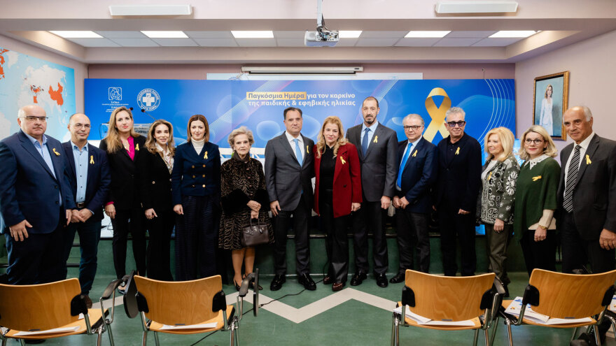 Ελπιδοφόρα τα στοιχεία για την αντιμετώπιση του παιδικού καρκίνου στην Ελλάδα