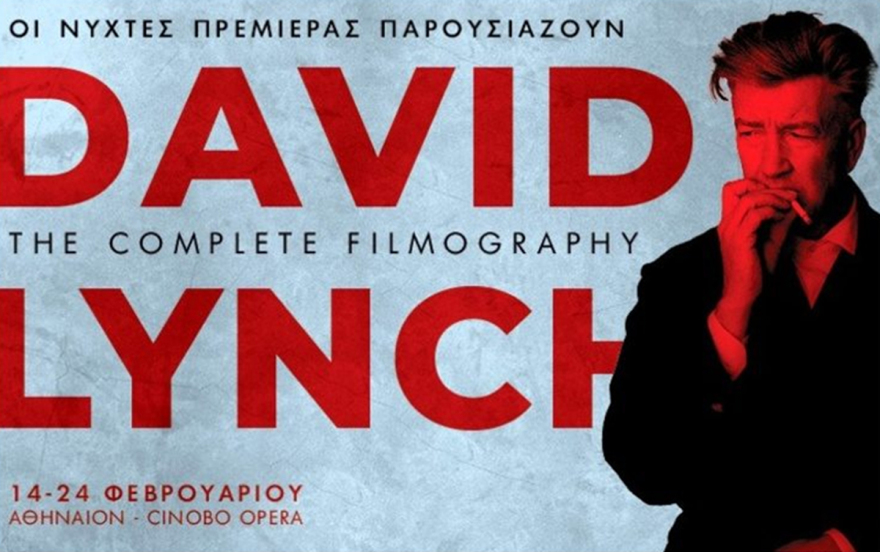 Ο οδηγός ταινιών του Δημήτρη Δανίκα