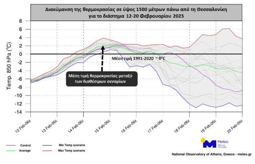 Καιρός: Άνοδος της θερμοκρασίας και βροχές σήμερα - Κόντρα των μετεωρολόγων για την Τσικνοπέμπτη 