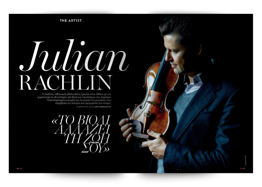 Αυτή την Κυριακή, μη χάσετε το Πρώτο Θέμα 