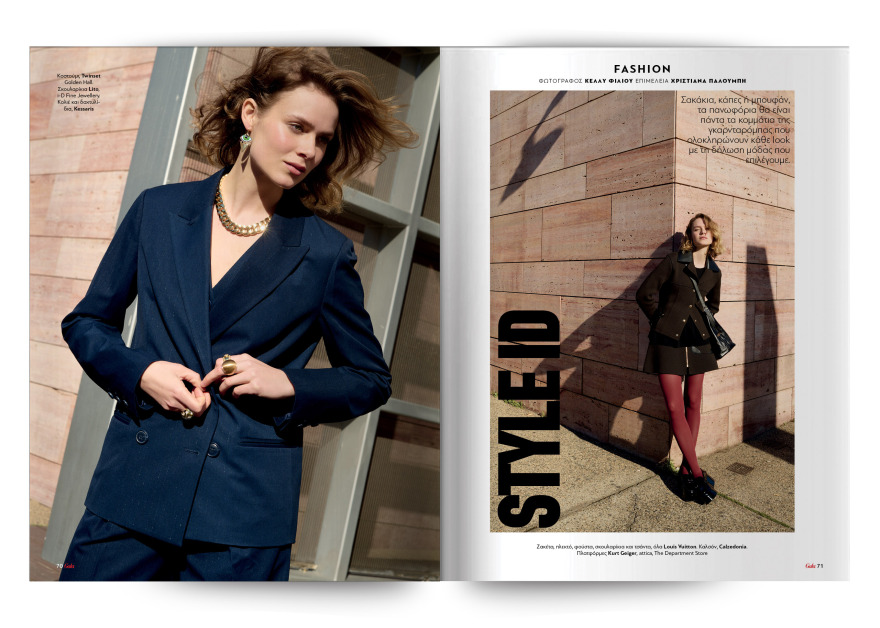 Αυτή την Κυριακή, μη χάσετε το Πρώτο Θέμα 