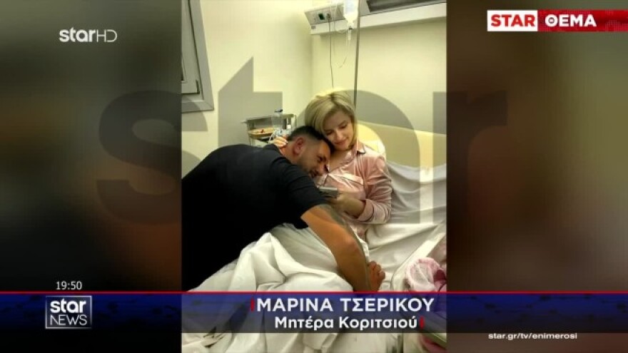 Γεννητούρια εν μέσω σεισμών στη Σαντορίνη - Η «μπουμπουλίνα» και ο «Ρίχτερ»