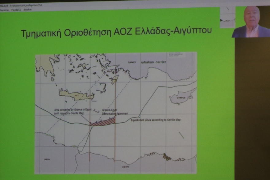 Εκδήλωση από το Ινστιτούτο για τη Σοσιαλδημοκρατία: Η ΑΟΖ της Ελλάδας είναι ΑΟΖ της ΕΕ