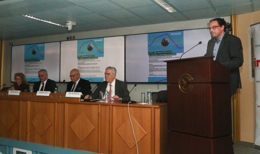 Εκδήλωση από το Ινστιτούτο για τη Σοσιαλδημοκρατία: Η ΑΟΖ της Ελλάδας είναι ΑΟΖ της ΕΕ