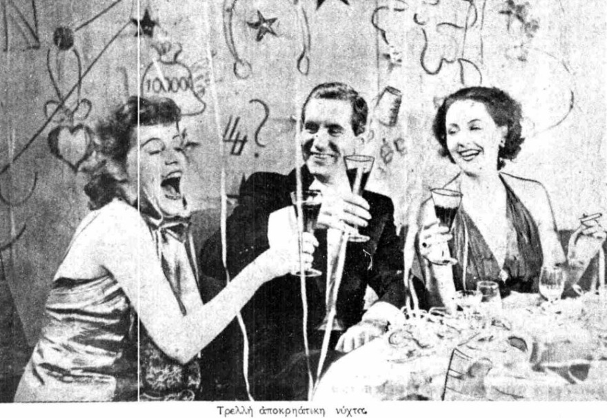 Το καρναβάλι σε πέντε ταμπλό