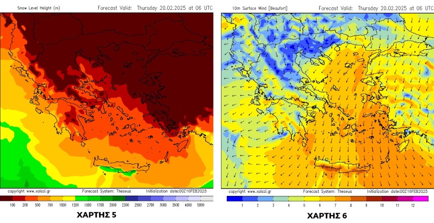 Καιρός: Έρχονται πολύ χαμηλές θερμοκρασίες από την Τρίτη μέχρι το τέλος της εβδομάδας σε όλη τη χώρα 