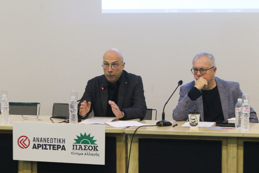 Ανανεωτική Αριστερά: «2027: Η επόμενη μέρα για την προοδευτική αλλαγή»