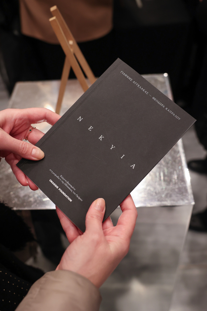 Φωτογραφίες: Είδαμε τη «Νέκυια» του Γιάννη Αγγελάκα στη Θεσσαλονίκη