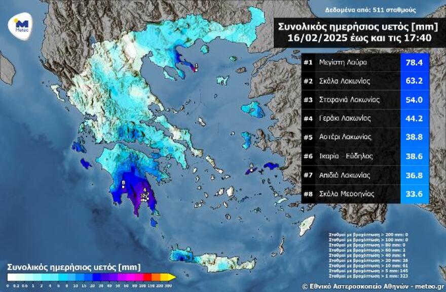 Καιρός: Έρχεται νέα ψυχρή εισβολή με χιόνια και στην Αττική - Με τσουχτερό κρύο η Τσικνοπέμπτη 