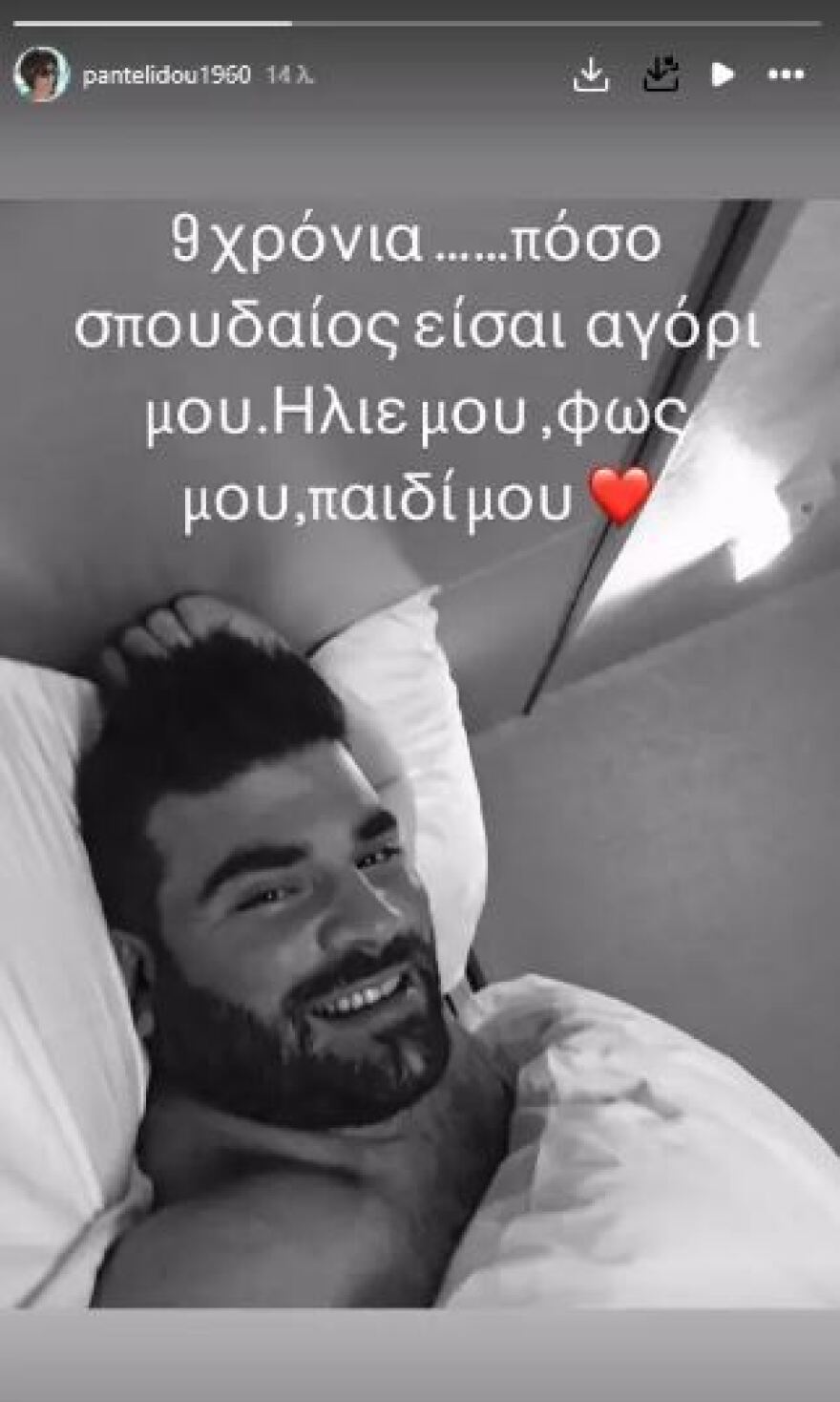 Παντελής Παντελίδης: Πόσο σπουδαίος είσαι αγόρι μου, γράφει η μητέρα του για τα εννέα χρόνια από τον θάνατό του