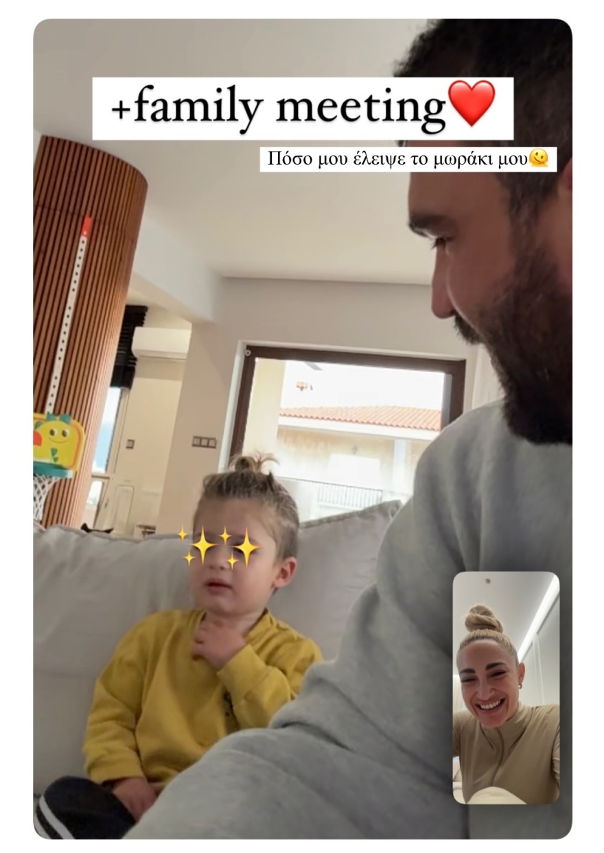 Ιωάννα Τούνη: Το δηκτικό σχόλιο μετά τις φήμες περί χωρισμού με τον Δημήτρη Αλεξάνδρου