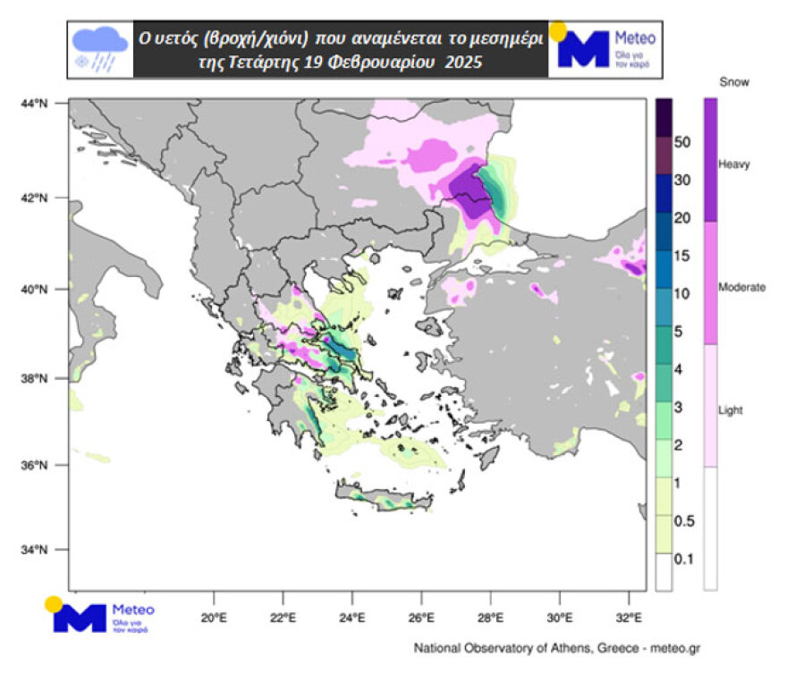 Έρχεται βαρυχειμωνιά με τσουχτερό κρύο και χιόνια και στην Αττική - Οι περιοχές που θα πλήξει η κακοκαιρία, δείτε χάρτες