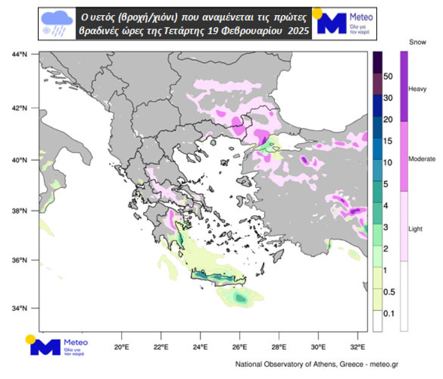 Έρχεται βαρυχειμωνιά με τσουχτερό κρύο και χιόνια και στην Αττική - Οι περιοχές που θα πλήξει η κακοκαιρία, δείτε χάρτες