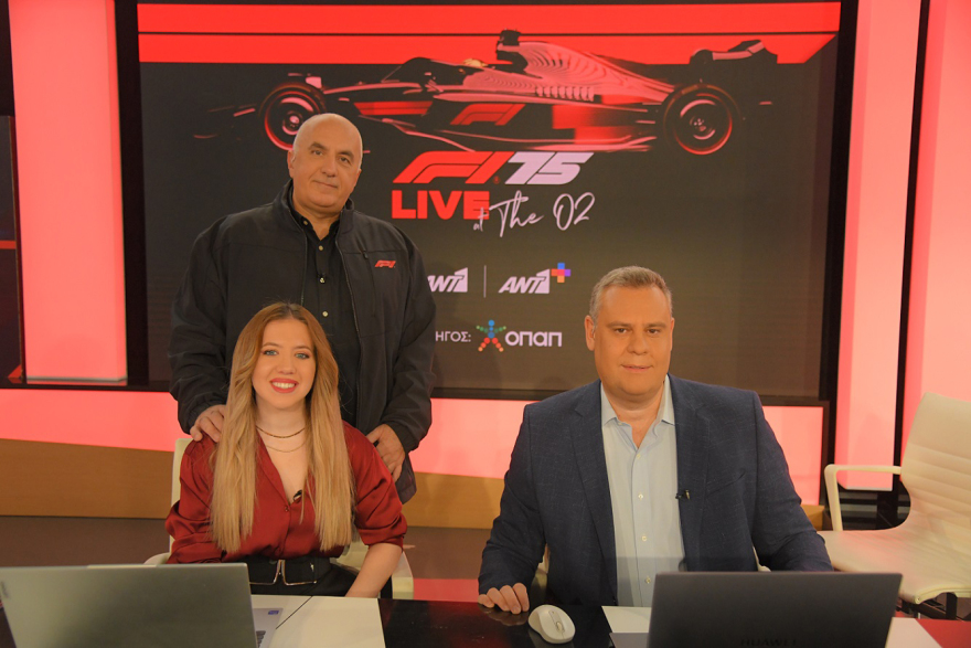 Φαντασμαγορική έναρξη σεζόν για τη Formula 1 στην O2 Arena του Λονδίνου 