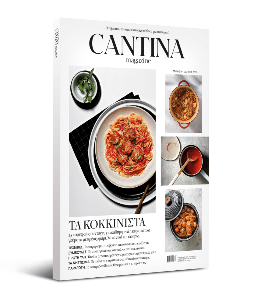 Αυτή την Κυριακή  μη χάσετε το Πρώτο Θέμα