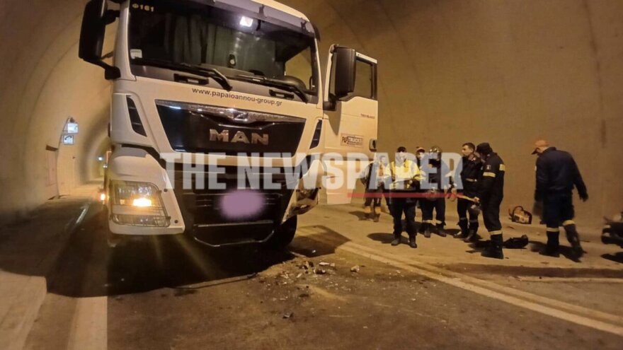 Βόλος: Τροχαίο δυστύχημα μέσα στο τούνελ της Γορίτσας - Νεκρός ο οδηγός ΙΧ που συγκρούστηκε με νταλίκα