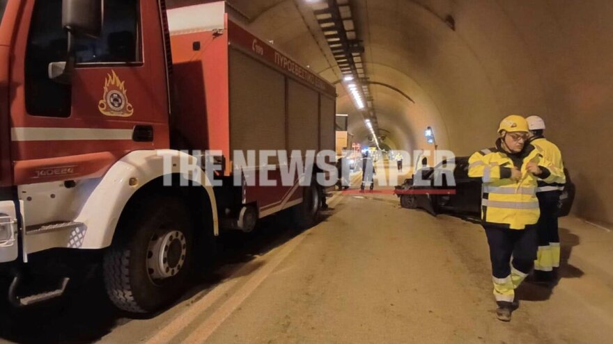 Βόλος: Τροχαίο δυστύχημα μέσα στο τούνελ της Γορίτσας - Νεκρός ο οδηγός ΙΧ που συγκρούστηκε με νταλίκα