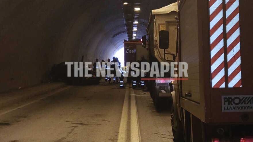 Βόλος: Τροχαίο δυστύχημα μέσα στο τούνελ της Γορίτσας - Νεκρός ο οδηγός ΙΧ που συγκρούστηκε με νταλίκα