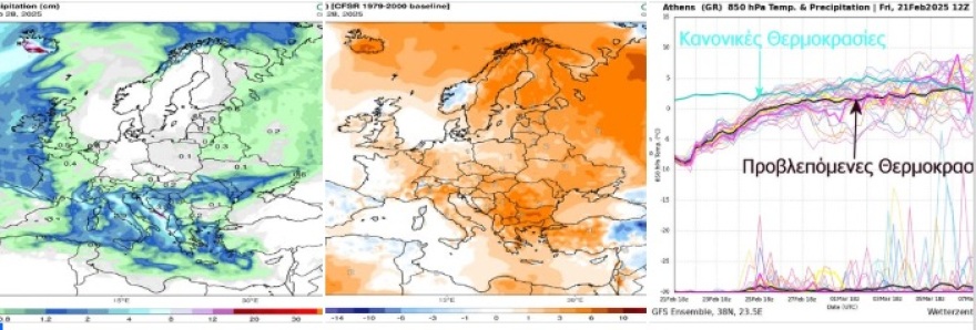 Καιρός: Κλείνουμε την κατάψυξη, από τα τέλη της επόμενης εβδομάδας επιστρέφουν οι κανονικές θερμοκρασίες, λέει ο Κολυδάς