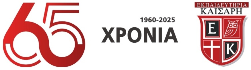 Το πρόγραμμα που εξασφαλίζει σπουδές στο εξωτερικό χωρίς Διεθνές Απολυτήριο