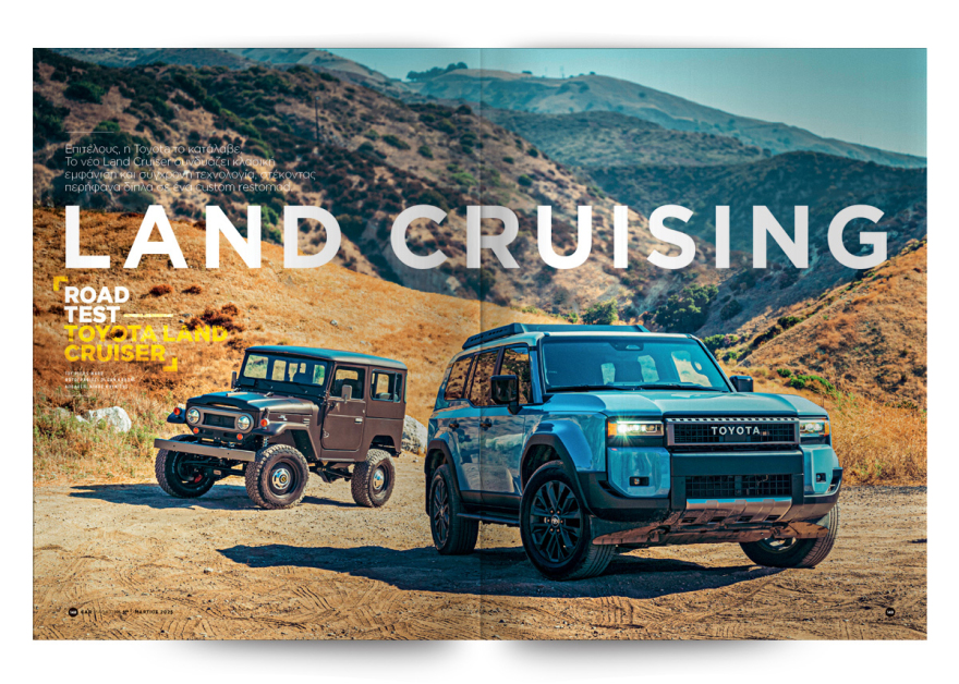 Αυτή την Κυριακή με το Πρώτο Θέμα 