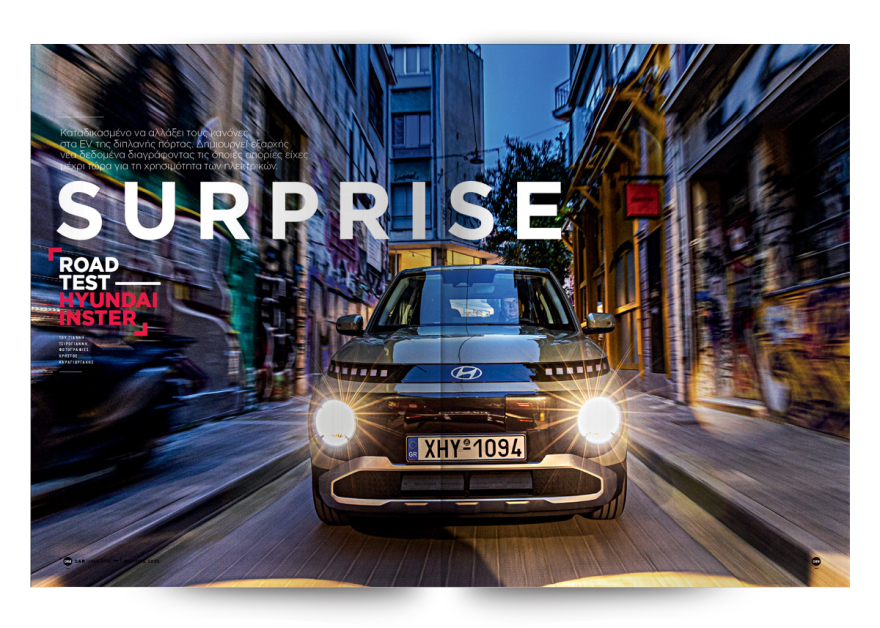 Αυτή την Κυριακή με το Πρώτο Θέμα 