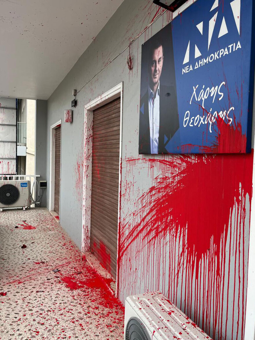 Επίθεση στο γραφείο του βουλευτή Χάρη Θεοχάρη - «Οι θρασύδειλοι τραμπούκοι δεν μας φοβίζουν», λέει η ΝΔ
