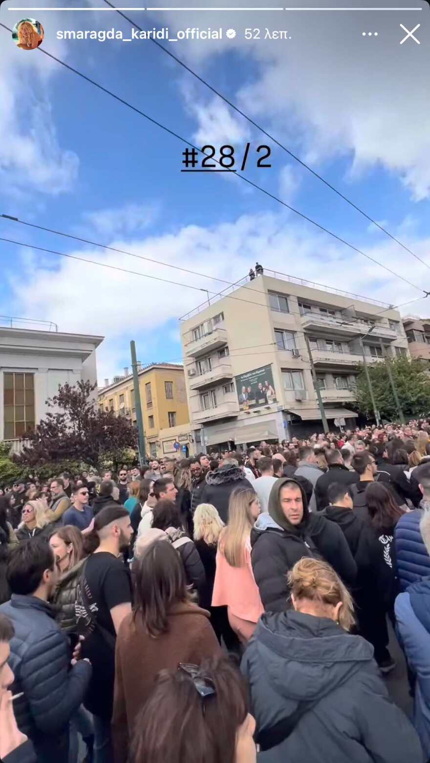 Πορεία Τέμπη: Ο καλλιτεχνικός κόσμος στη συγκέντρωση μνήμης - Δείτε φωτογραφίες