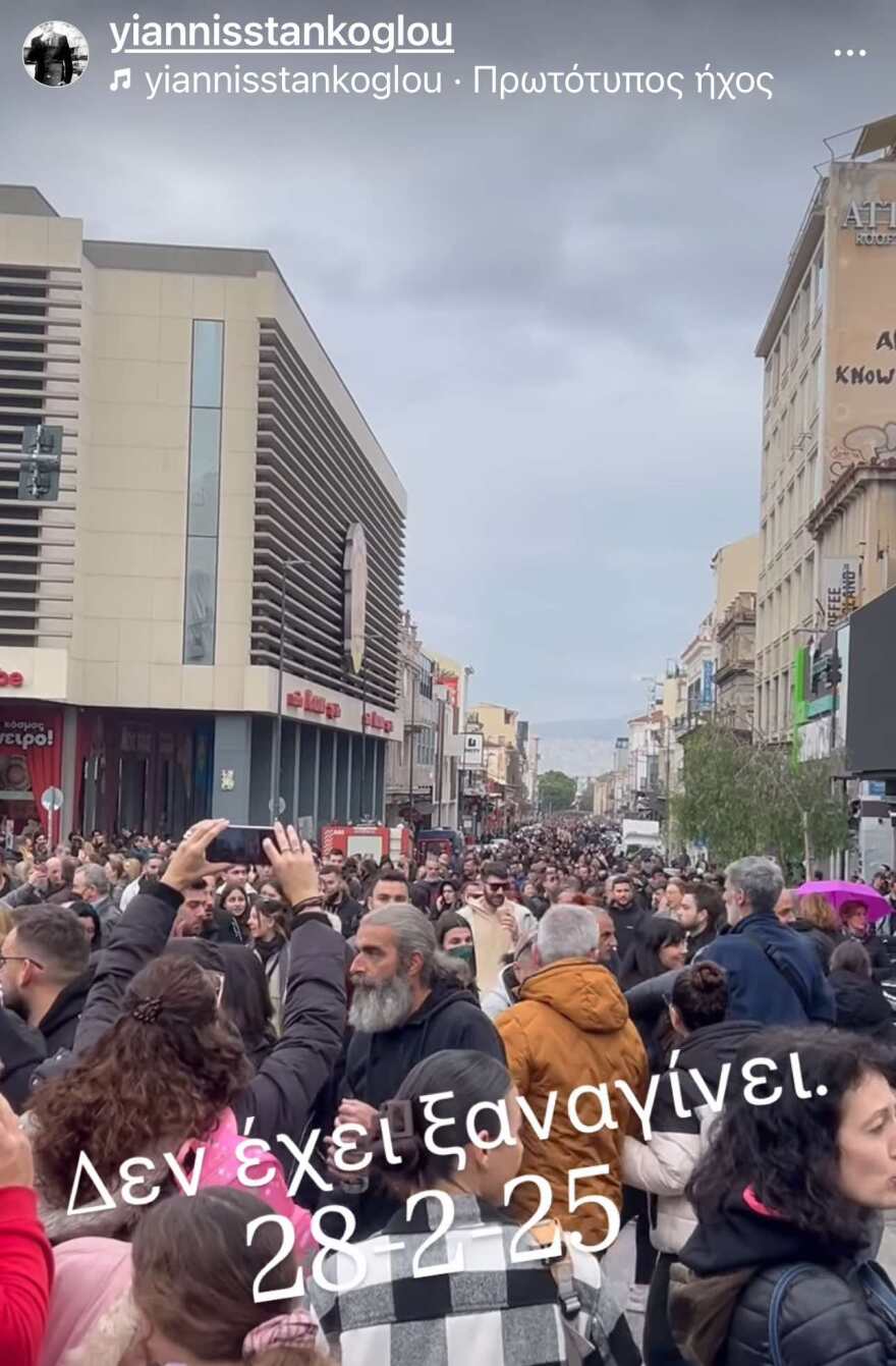 Πορεία Τέμπη: Ο καλλιτεχνικός κόσμος στη συγκέντρωση μνήμης - Δείτε φωτογραφίες