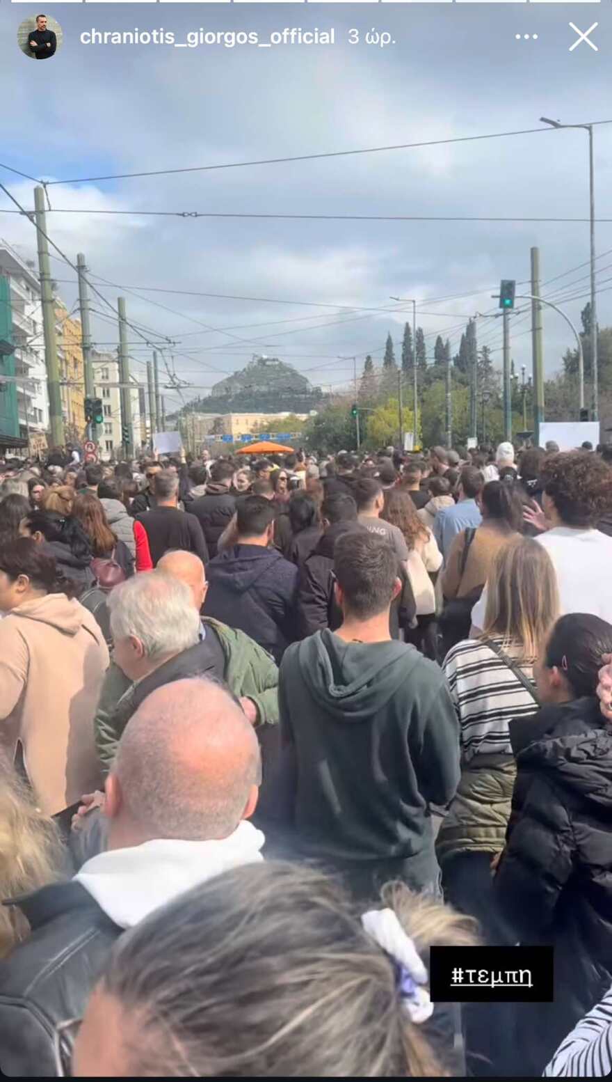 Πορεία Τέμπη: Ο καλλιτεχνικός κόσμος στη συγκέντρωση μνήμης - Δείτε φωτογραφίες