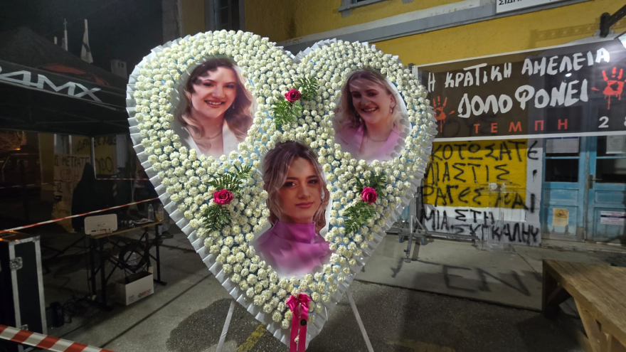 Συγκέντρωση στον ΟΣΕ Καλαμπάκας μετά από κάλεσμα της οικογένειας Πλακιά - Δείτε φωτογραφίες