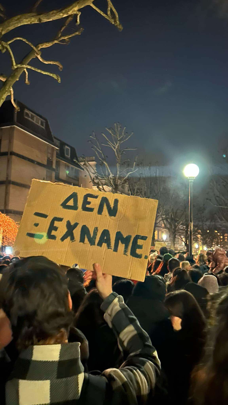 Χιλιάδες τίμησαν τη μνήμη των θυμάτων των Τεμπών, λίγοι προκάλεσαν επεισόδια και καταστροφές 