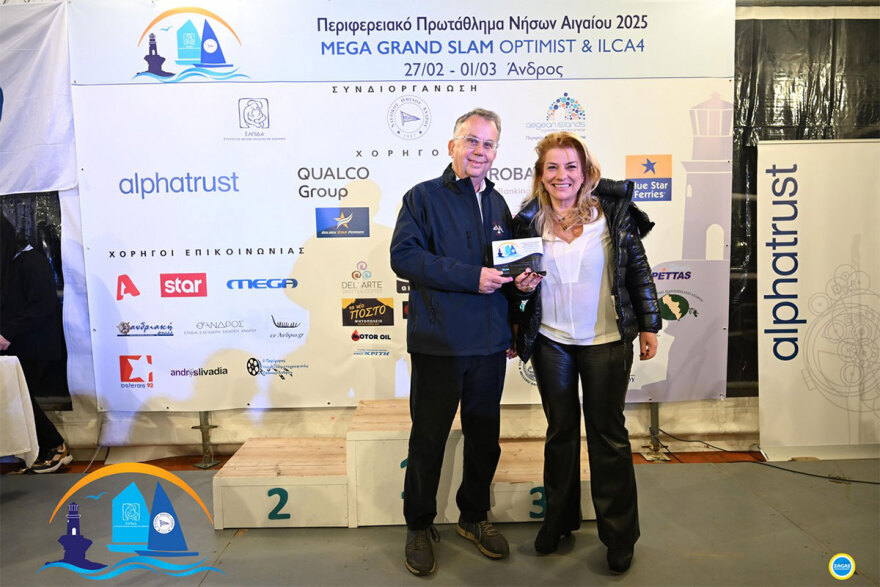 Το πρωτάθλημα Ιστιοπλοΐας Νήσων Αιγαίου και Κρήτης ήταν αφιερωμένο στο σωματείο ΕΛΠΙΔΑ