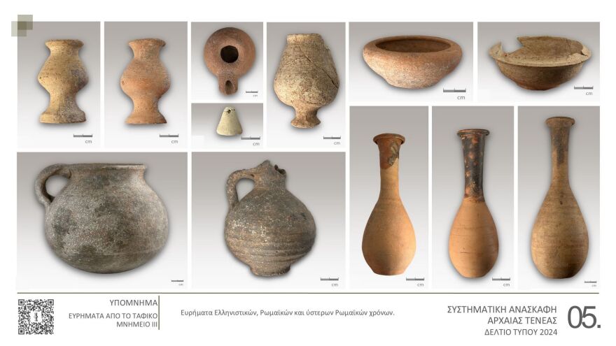 Ταφικό κτίσμα ελληνιστικών χρόνων αποκαλύφθηκε στο Χιλιομόδι Κορινθίας - Δείτε φωτογραφίες