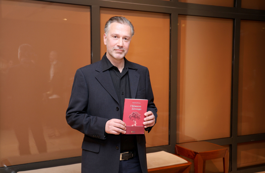 Καλλιτέχνες, επιχειρηματίες και δημοσιογράφοι στην παρουσίαση του βιβλίου του Δαμιανού Πάντα «Κόκκινο σύννεφο»