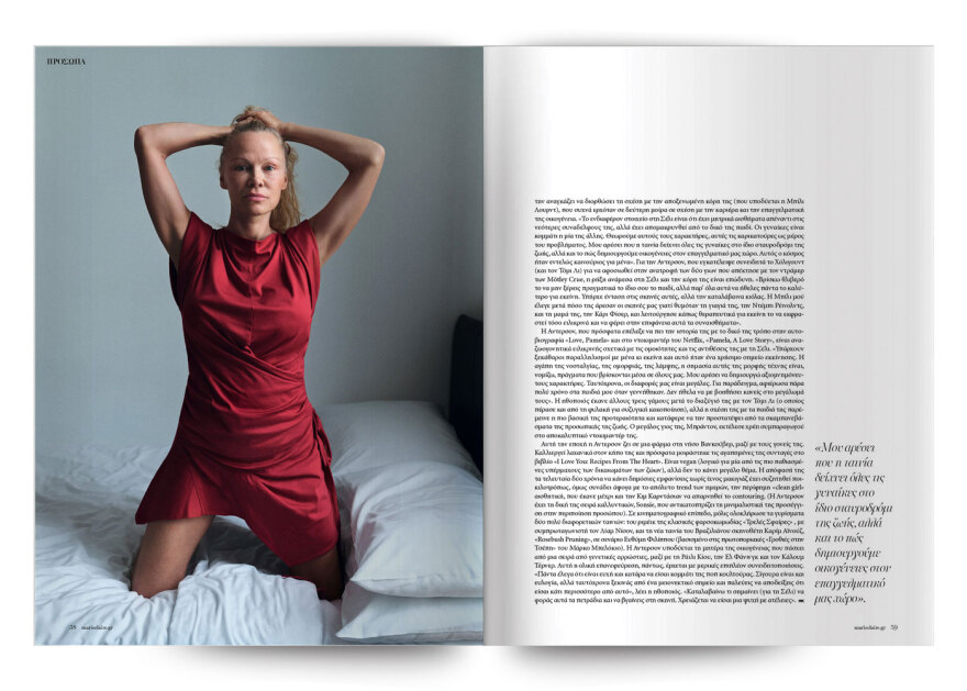 Αυτή την Κυριακή, μη χάσετε το Πρώτο Θέμα 