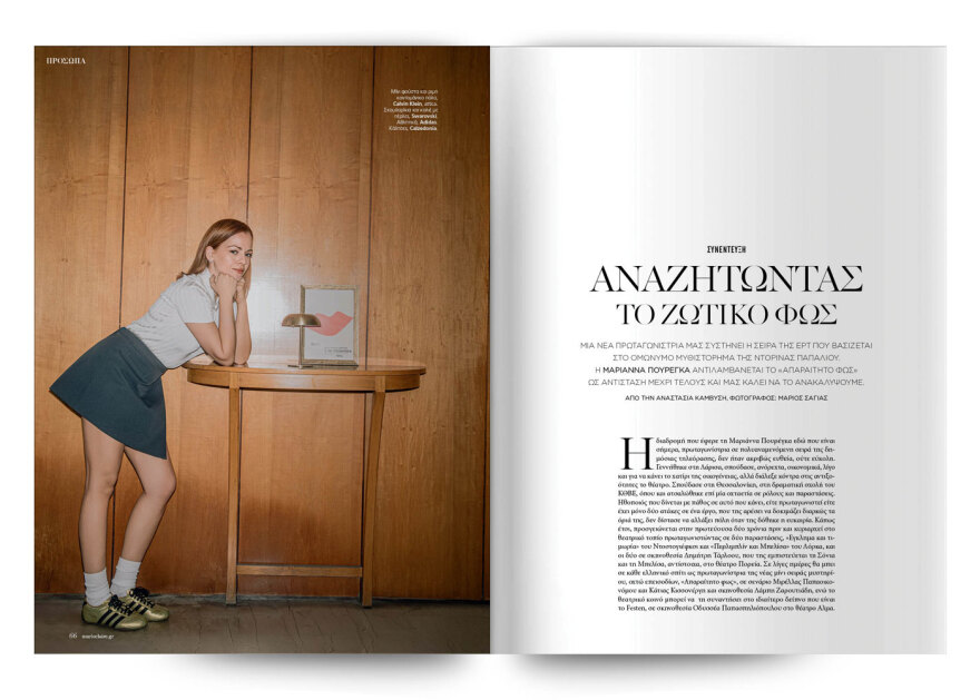 Αυτή την Κυριακή, μη χάσετε το Πρώτο Θέμα 