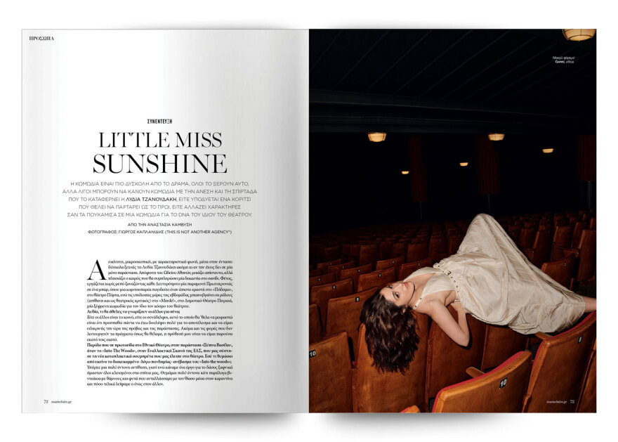 Αυτή την Κυριακή, μη χάσετε το Πρώτο Θέμα 