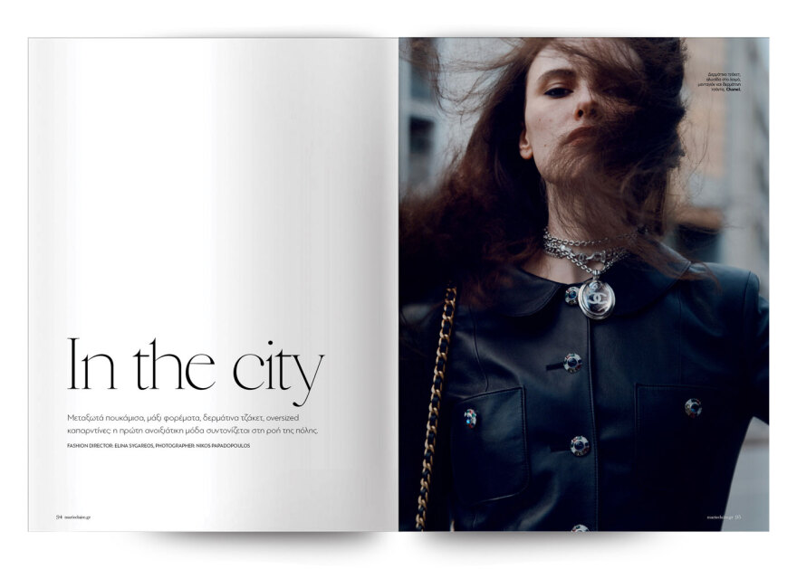 Αυτή την Κυριακή, μη χάσετε το Πρώτο Θέμα 