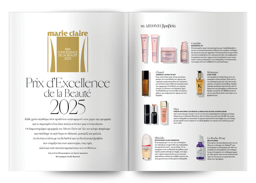 Αυτή την Κυριακή, μη χάσετε το Πρώτο Θέμα 