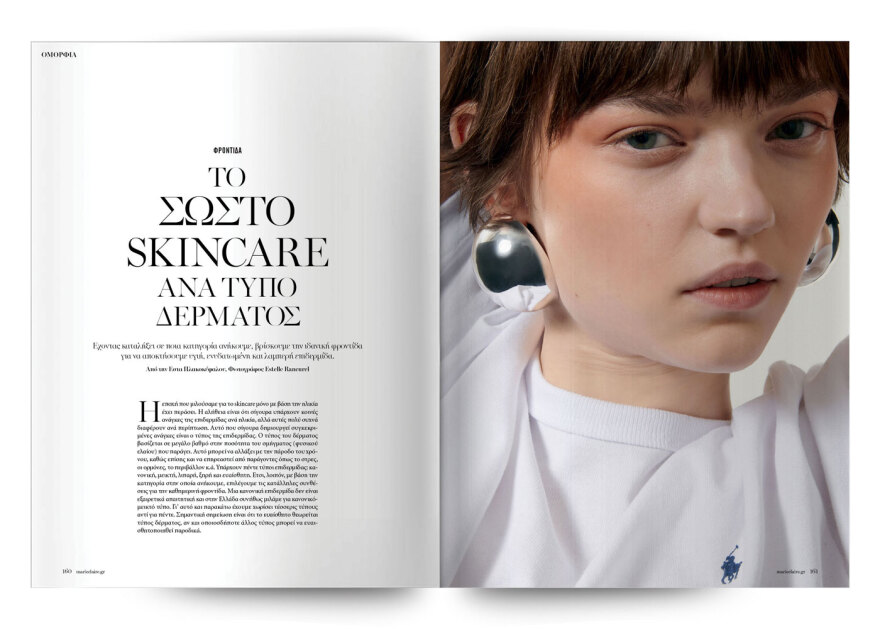 Αυτή την Κυριακή, μη χάσετε το Πρώτο Θέμα 