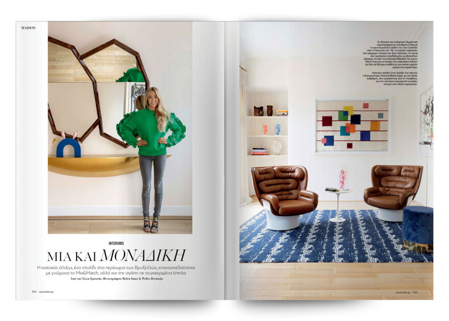 Αυτή την Κυριακή, μη χάσετε το Πρώτο Θέμα 