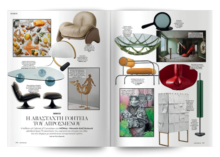 Αυτή την Κυριακή, μη χάσετε το Πρώτο Θέμα 